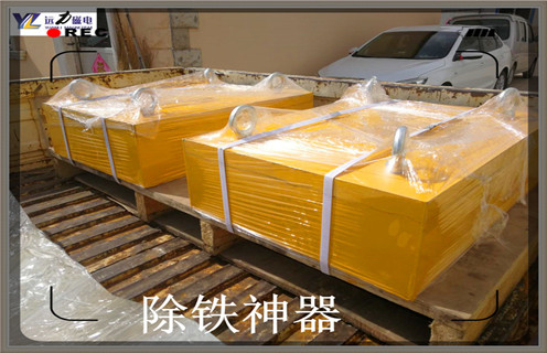 浙江永磁花季传媒APP大全免费下载原料