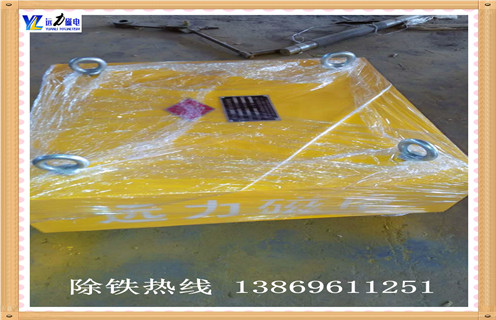 永磁花季传媒APP大全免费下载送貨上門 永磁花季传媒APP大全免费下载送貨上門