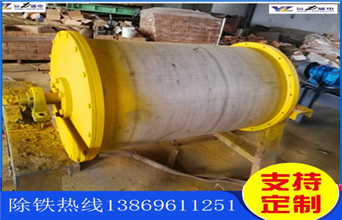 製作強磁除鐵滾筒方法
