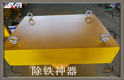 永磁花季传媒APP大全免费下载，青海抽屜式永磁花季传媒APP大全免费下载器_青海抽屜式永磁花季传媒APP大全免费下载器批發價格_使用說明書原理型號價格