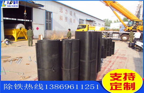 花季传媒APP大全免费下载皮帶，甘肅花季传媒APP大全免费下载皮帶安裝方式如何修複_甘肅花季传媒APP大全免费下载皮帶安裝方式及如何調_刮板價格